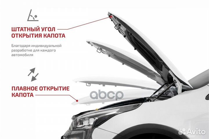 Амортизаторы капота Nissan Qashqai (2014)