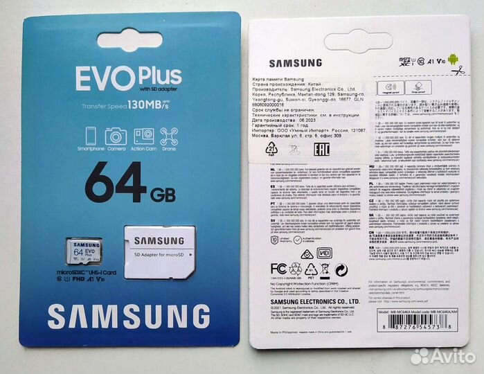 Карта памяти Samsung Evo Plus 64 Оригинал