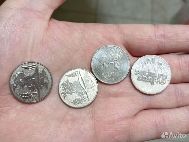 Сочинская Олимпиада