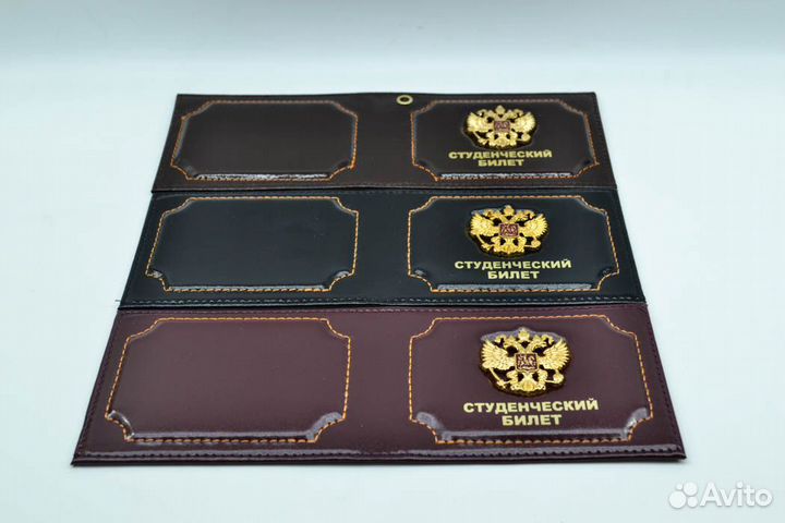Обложка на студенческий билет из натуральной кожи