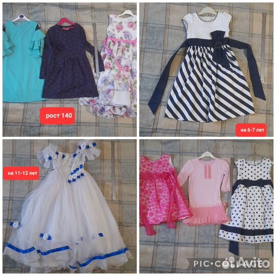 Платье для девочки