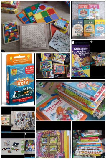 Детские игры 3-8лет, Пушкин