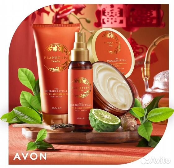 Эйвон Avon