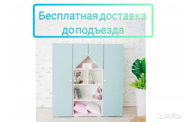 Шкаф-стеллаж Домик с пеналом от производителя