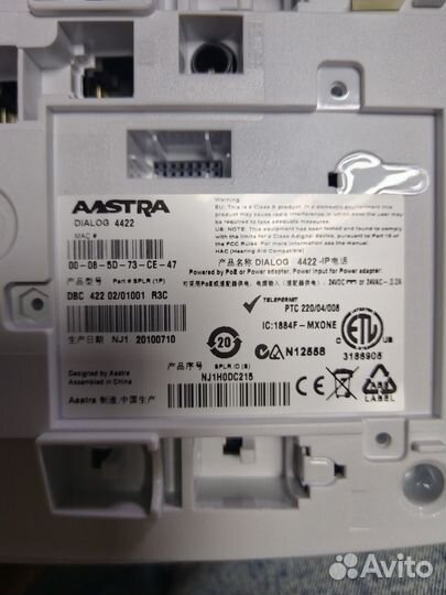 Astra 4422 ip телефон