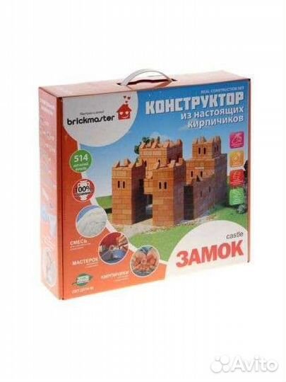 Конструктор для мальчиков и взрослых