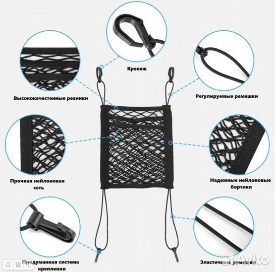 Подвесной органайзер сетка в салон автомобиля