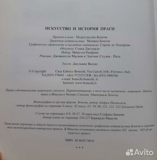 Книги по искусству