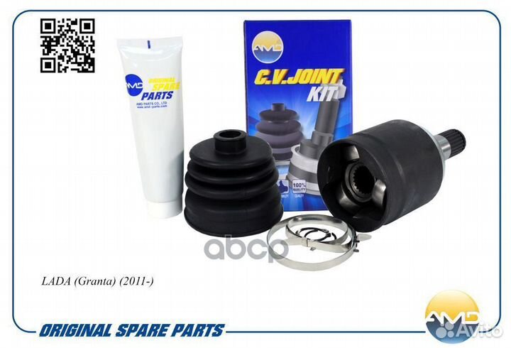 Шрус amdsh267 AMD