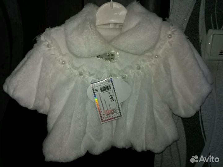 Меховая накидка