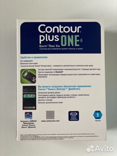 Новый глюкометр Контур Плюс Уан (Contour Plus One)