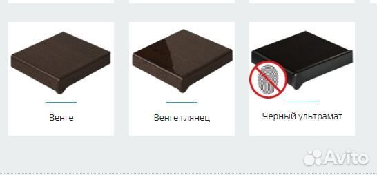 Подоконник Moeller (Мёллер) лд30 под дерево,мрамор