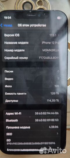 iPhone 12 Pro, 128 ГБ