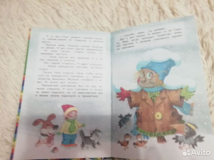 Книга, поровозик из ромашково