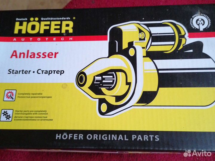 Стартер ваз 2112 16 кл. Новый