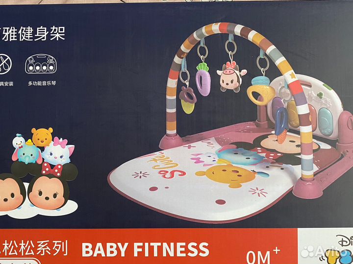 Детский игровой коврик