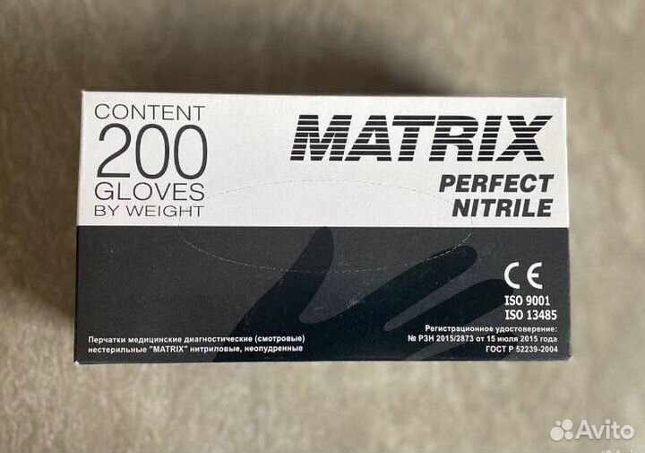 Перчатки нитриловые 100 пар