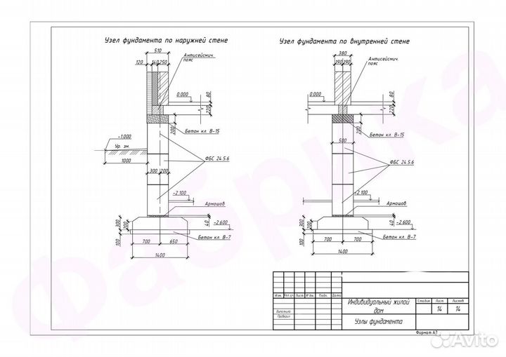 Чертежи в autocad, Чертёжник