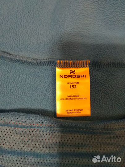 Лыжный разминочный костюм nordski