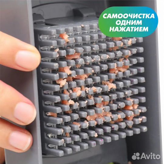 Овощерезка многофункциональная