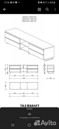 Тв тумба из керамогранита