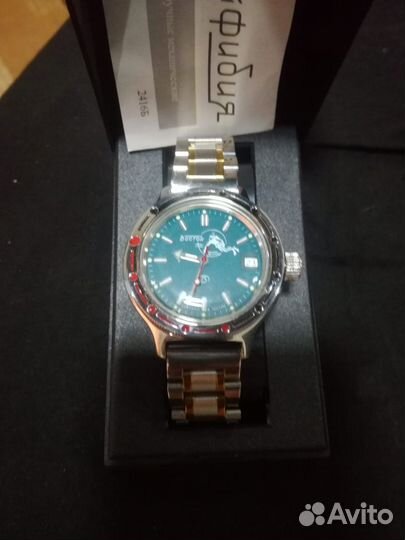 Мужские наручные часы