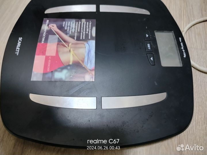 Весы напольные электронные