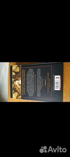 Глен Кук черный отряд