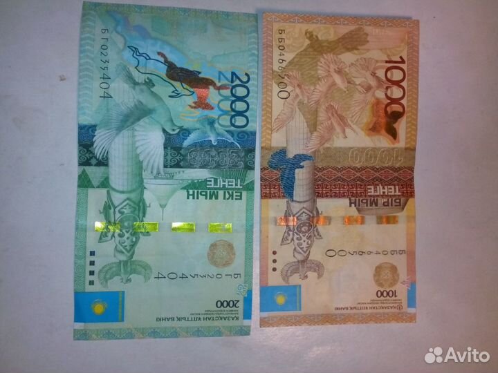 Банкноты Казахстана