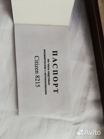 Новые мужские Наручные часы