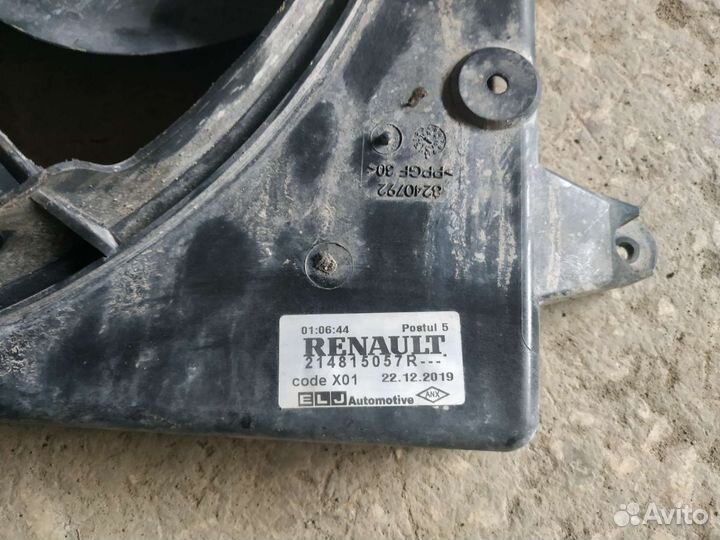 Заслонка печки