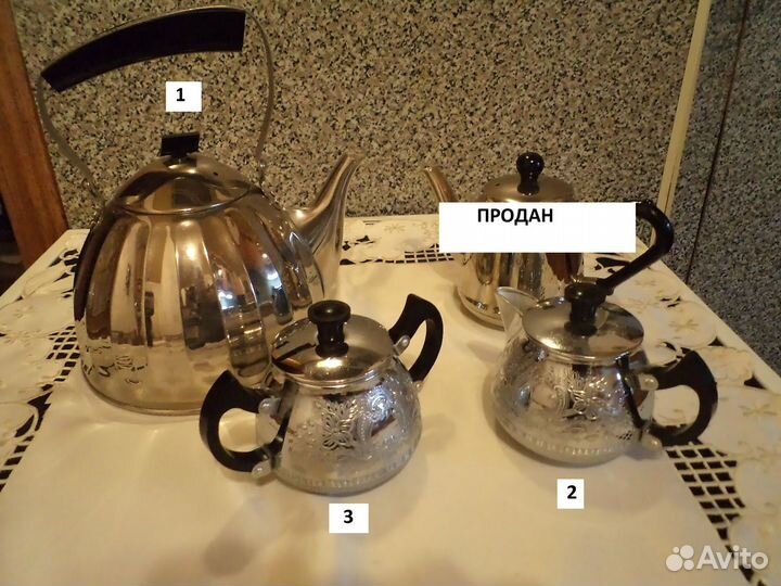 Молочник, нержавейка СССР