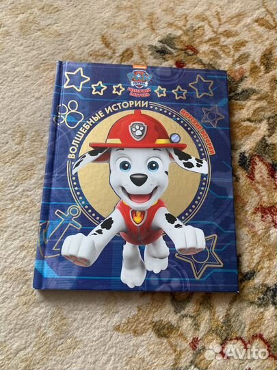Книжка Истории Щенячего патруля