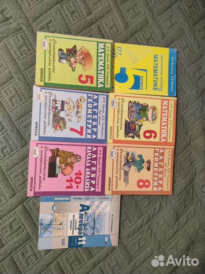 Учебные пособия, атласы, пособия по егэ и огэ