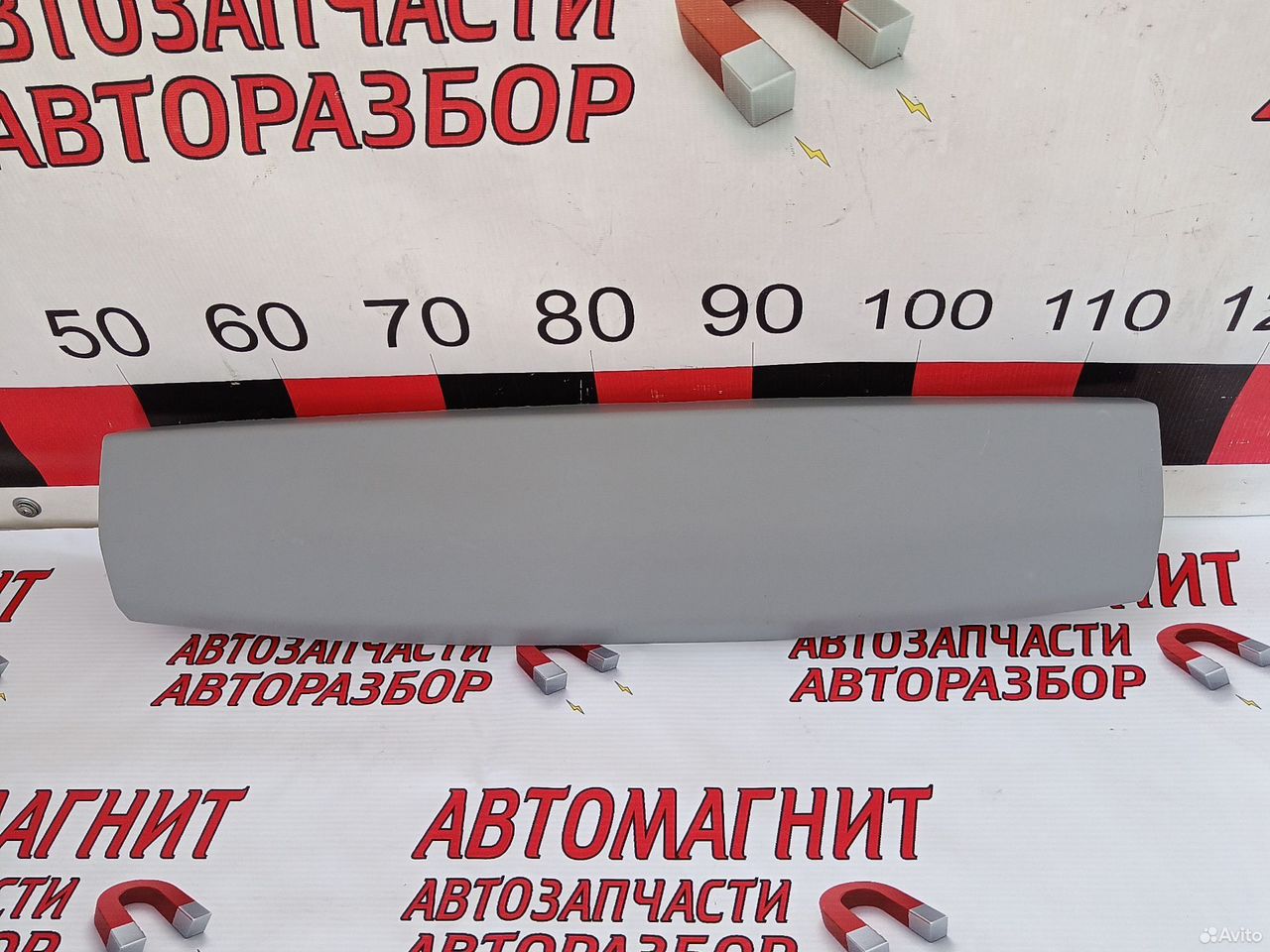 Обшивка двери багажника Чери Тигго 7 про