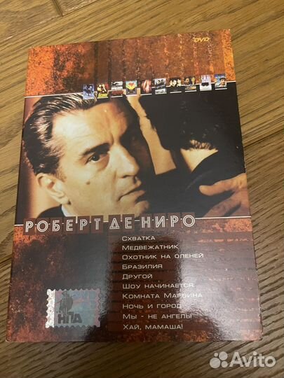 DVD диски фильмы разные