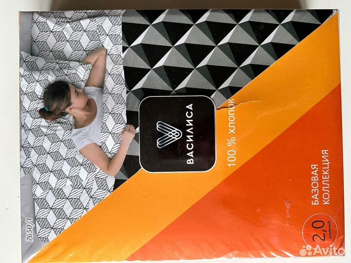 Постельное белье новое