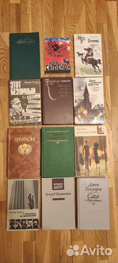 Книги многих мировых авторов