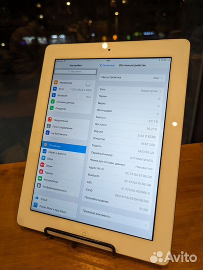 iPad 3 32gb