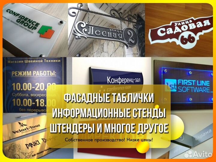 Типография / Изготовление рекламы / Дизайн