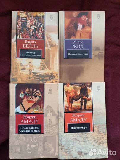 Книги из серии 