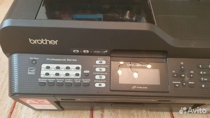 Мфу Brother MFC-6510DW