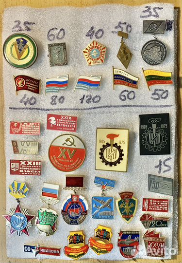 23 - значки из последних находок