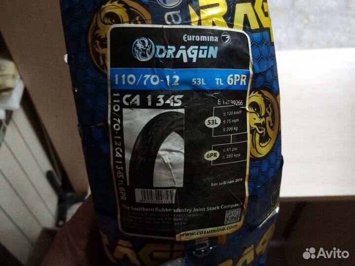 Шина для скутера 110/70-12