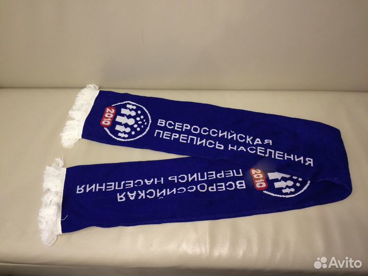 Шарф футбольный и переписчика