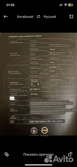 Активные наушники AMP для стрельбы