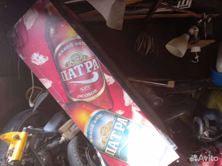 Холодильник для напитков