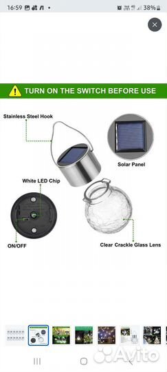 Подвесной фонарь на солнечной батареи