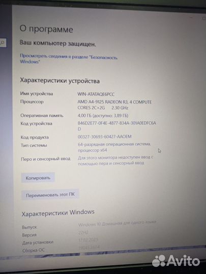 Ноутбук hp 15 full hd в идеальном состоянии