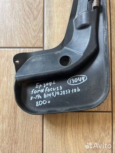 Брызговик задний левый Ford Focus 3 С 2011 По 2019